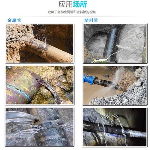 普奇漏水检测听漏仪CL600自来水管网查漏地下管道测漏仪精准定位 - 图2
