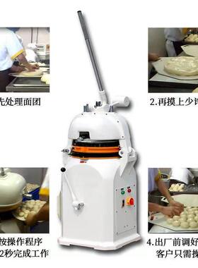 包子馒头面包36粒搓圆全自动分块滚圆机商用半自动面团分割滚圆机