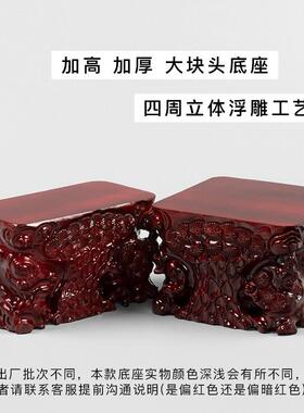 整木实心雕刻加大泰山石底座长方形奇玉石头花盆鱼缸加高托架定制