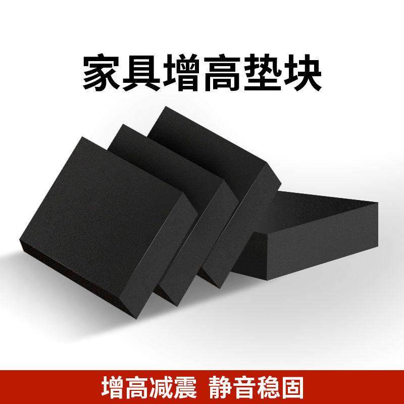 燃气灶下垫增高垫台式煤气灶脚垫底座支撑加高减震防滑固定煤气炉,淘宝优惠券,粉丝福利购,淘宝优惠卷