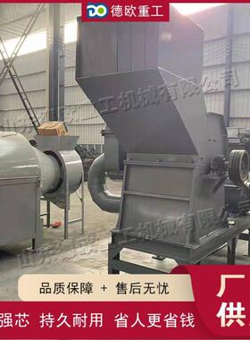 废旧易拉粉碎设备 不锈钢彩钢瓦破碎处理机 油桶铁皮压碎机
