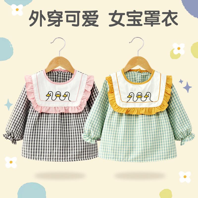 Baby girl's eating smock, children's bib outer wear, cute waterproof, anti-dirty reverse clothing, baby rice pocket protective clothing, autumn