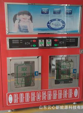 社区直饮水自动售水机 刷卡扫码小区售水站 大桶水水站自助售水机