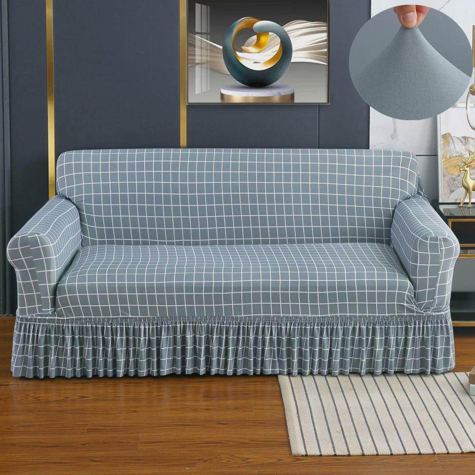 裙边弹力四季通用沙发套罩笠全包套老式皮一二三四人坐垫盖布,淘宝优惠券,粉丝福利购,淘宝优惠卷