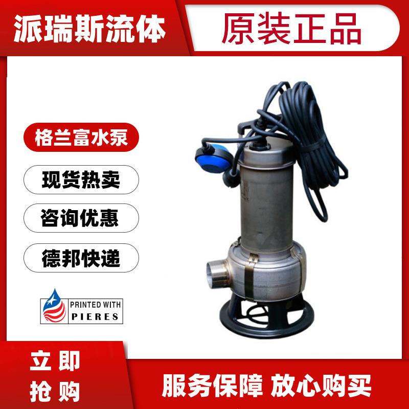 水泵NBG50-32卧式单级离心泵NBG65-40-250循环泵NBG100-65 - 图2