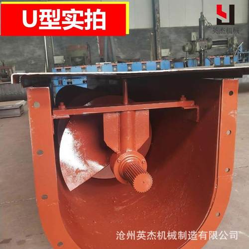 螺旋输送机中吊219吊架273吊瓦20齿325连接轴U型铸钢吊耳绞龙配件 - 图2