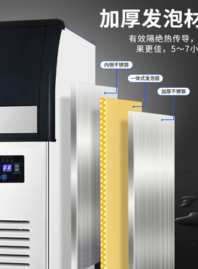 洋航120-200月形制冰机商用奶茶店大型小型全自动月牙冰块