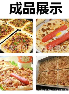 小型掉渣胚机多功能327土饼掉渣饼成机仿手工压型机尺面寸按要求
