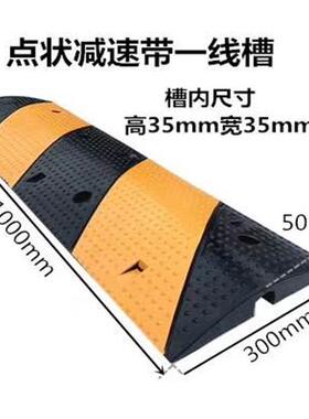 公路道路线槽减速带坡道橡胶线槽减速板汽车停车限速缓冲斜坡垫