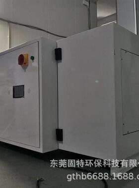 热处理油烟净化器淬火油雾净化设备板式净化油雾生产