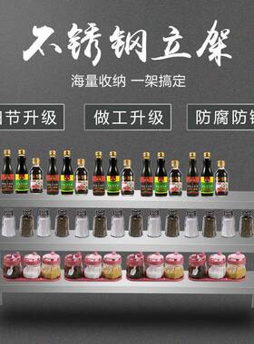 不锈层钢立架两三奶货茶店台上架台面立厨房置物架操耀弛作台架上