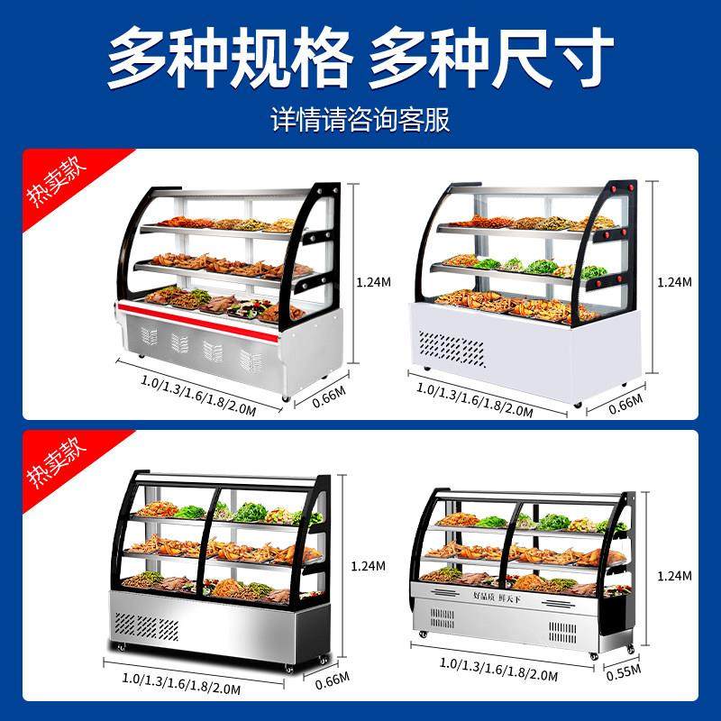 凉菜展示柜冷藏保鲜柜商用熟食卤菜鸭脖冰柜小型点菜冷鲜柜玻璃柜,淘宝优惠券,粉丝福利购,淘宝优惠卷
