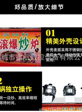 摇滚炒鸡炉小吃车商用设备爆炒干蹦鸡路边摊高压锅流动摆摊创业
