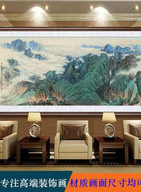 公室会议室幅山大井冈山水摇挂画岭南画派家名字画关山月国画篮井