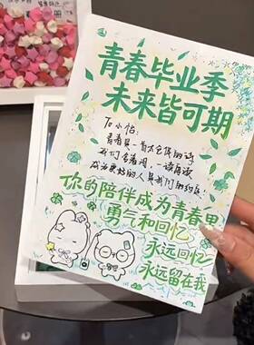 星星相框手工DIY折纸材料包桌面装饰摆件摆台毕业礼物送情侣闺蜜.