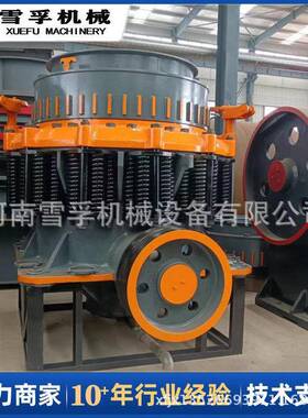 矿山机械设备液压系统弹簧复合圆锥破碎机缸多缸圆锥破型号参数