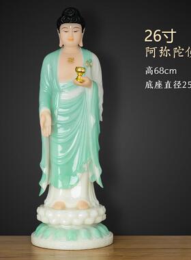 高档唐体汉白方西三圣佛玉像阿陀佛观弥音佛像大势至菩萨家居佛堂