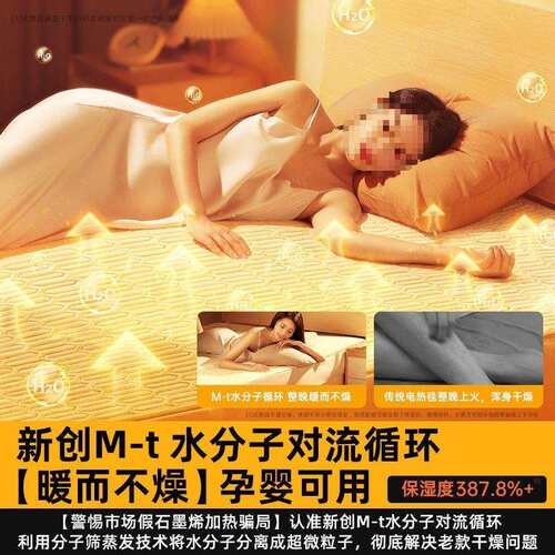 新款电热水暖毯单人双人水循环恒温双控智能调温学生卧室通用暖毯 - 图2