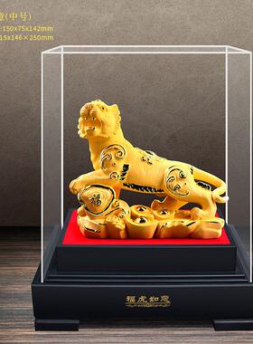 十二生肖摆件绒沙金老虎摆件4S店开业公司年会会销商务礼品