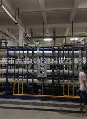 东莞厂家直供10吨工业超纯水设备RO反渗透纯水处理设备净化水设备
