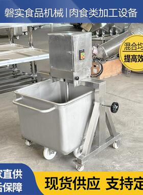 调味料汁混合机器剪切辅料混合搅拌机器油商用速制备器