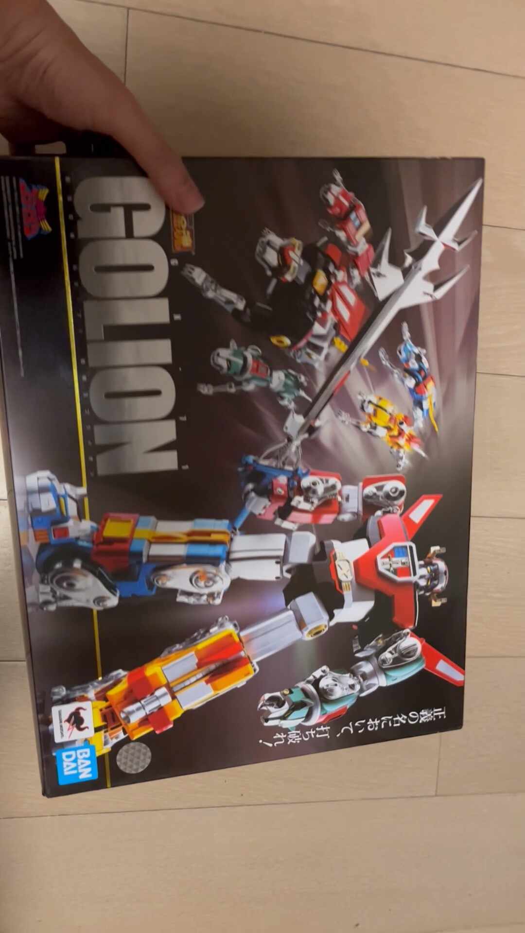 独特な 【送料無料】 超合金 百兽王ゴラインオン 合金完成品 コミック