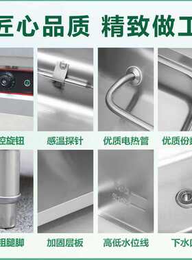 厂家直销商用不锈钢快餐保温售饭台电热食堂不锈钢立式摆摊小型快
