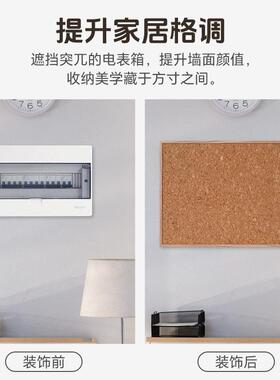 Brandland电表箱遮盖软木板家用照片墙配电箱黑板装饰画白板遮挡