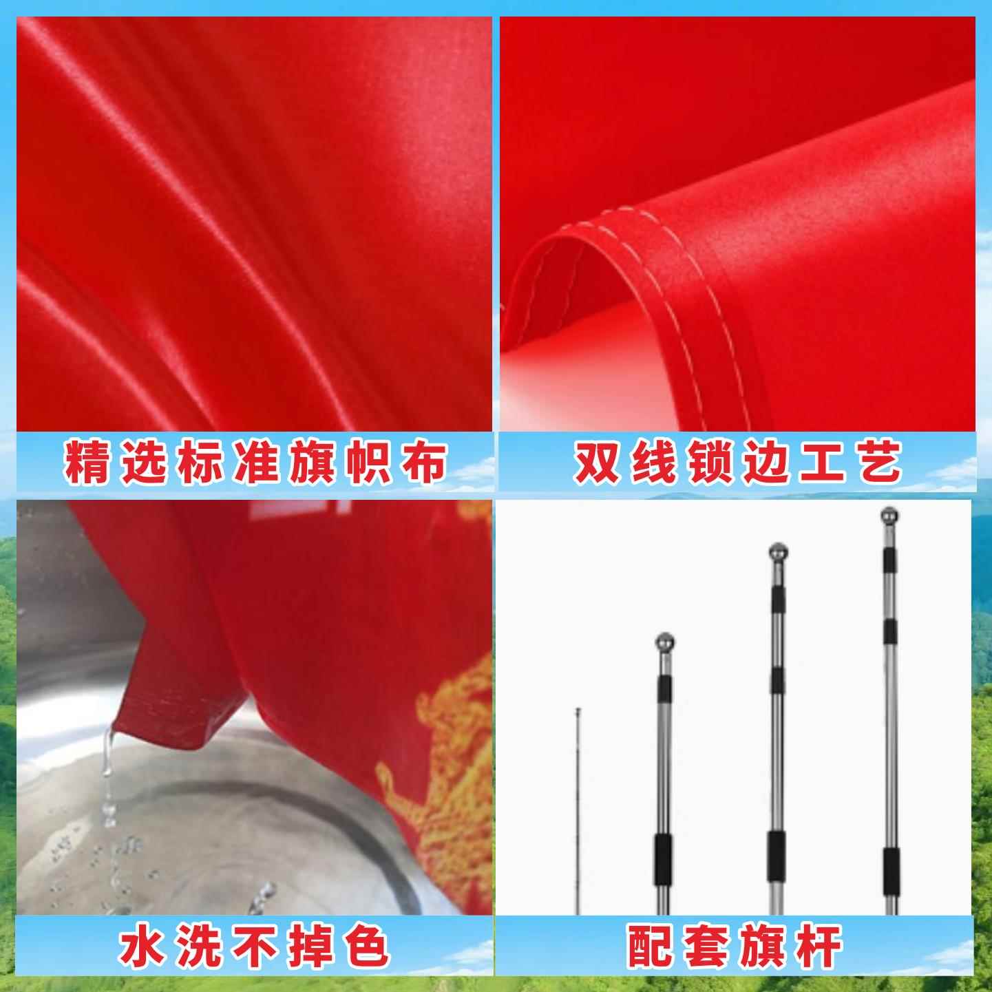 旗帜定做班旗彩旗红旗运动会队旗户外导游旗公司团建Logo旗子定制 - 图1