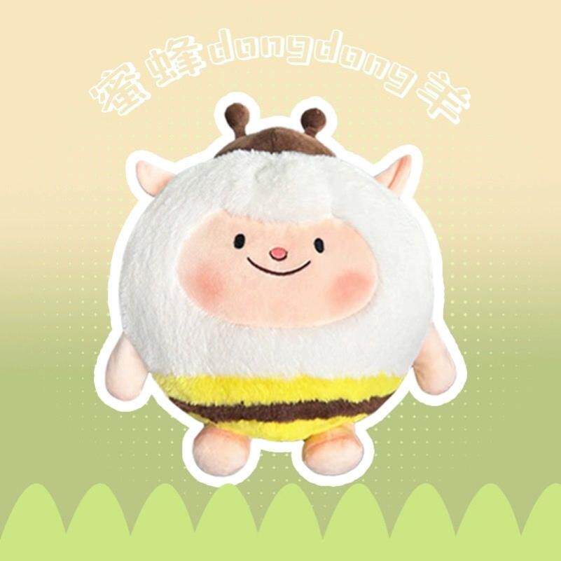 蛋仔派对dongdong小羊蛋仔派对周边公仔毛绒玩具蜜蜂羊蜜抱枕送女生日礼物