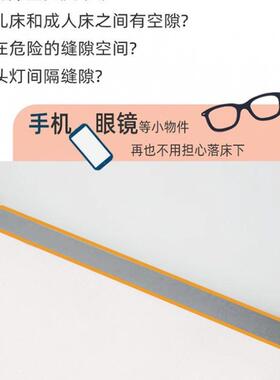 床缝海绵条填缝塞缝长条床头宿舍床边挡板学生上铺沙发缝隙填充