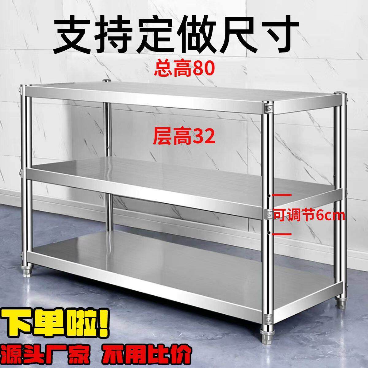 置物架3层不锈钢落地多层家用微波炉烤箱厨房储物货架多功能架子,淘宝优惠券,粉丝福利购,淘宝优惠卷