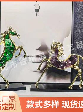 家居饰品摆件水晶向日葵纯铜骏马香蕉客厅摆放入户轻奢风桌面摆设