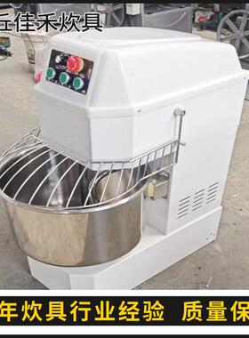打面机全自动不锈钢家用双动双速静音和面机商用不锈钢面包和面机