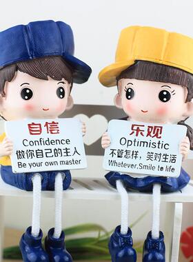 励志学习娃娃桌面书柜装饰品摆件家居儿童房间装饰吊脚娃娃小摆件