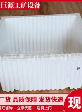 好安装煤矿用塑料隔爆水槽 多种规格 结构简煤矿用塑料隔爆水槽