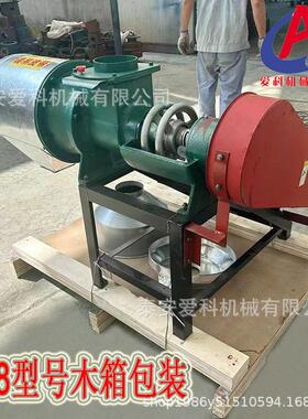 电动粉碎磨面机180型278型小麦玉米豌豆磨粉机家用锥形打面机