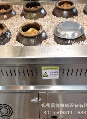 杜罗DOURO土盐焗炉石子煨汤商用煨汤炉瓦煲汤古法养生盐焗炉