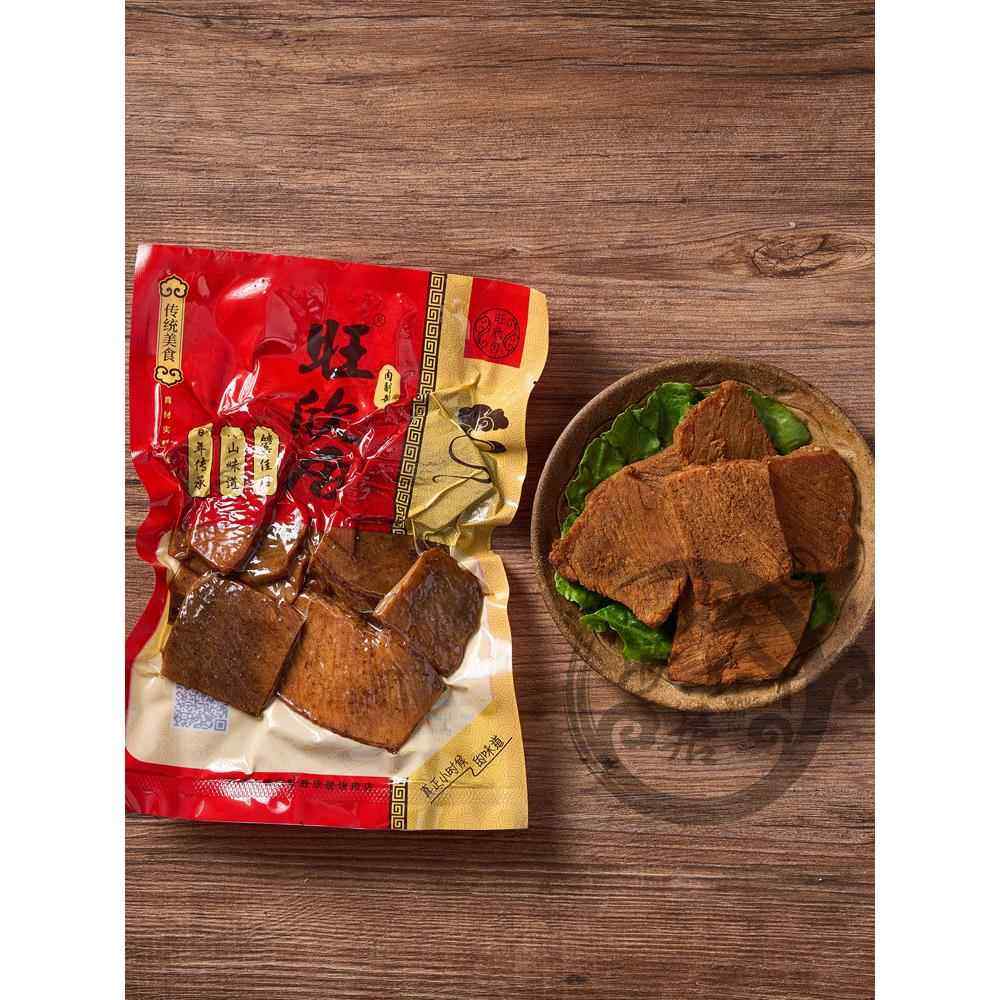 .正宗淄博博山旺欣居厚切精制五香猪肉干美食特产礼品小吃顺丰包,淘宝优惠券,粉丝福利购,淘宝优惠卷