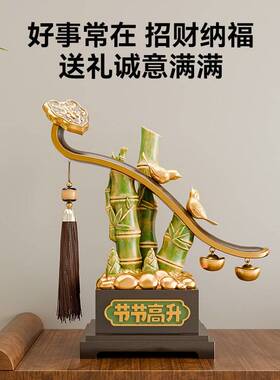 贝汉美新中式节节步步高升竹子摆件送领导办公室高档乔迁开业礼物