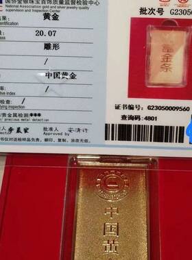 越南沙金高端金条彷真一模一样摆件沙金工艺随机发货一个带证书