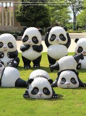 户外草坪熊猫仿真装饰摆件动物公园庭院景观玻璃钢动物雕塑装饰