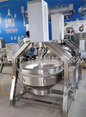 麦芽糖全自动行星炒锅 肉酱辣椒酱蒸煮搅拌锅 酱料火锅底料炒料锅