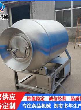 肉食设备腌制滚揉拌料机休闲速食真空滚揉机器肉类真空滚揉机