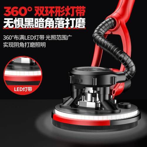墙面打磨机腻子砂纸机超轻墙壁磨墙机沙皮角抛光机全自动无尘 - 图2