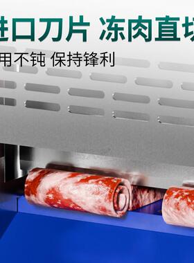 全自动羊肉卷切片机商用电动数控冻肉切卷机牛肉肥牛五花肉刨片机