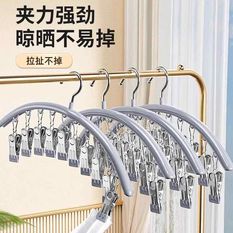 袜子晾晒架多夹子晾衣架家用一字夹阳台挂内衣裤多功能晒袜子神器,淘宝优惠券,粉丝福利购,淘宝优惠卷