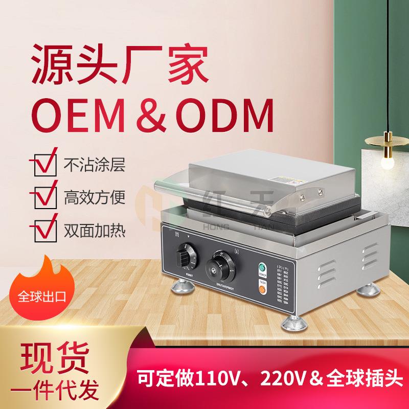 Multi-grill donut machine, commercial round crispy electric baking pancake machine, commercial waffle maker, multi-grill donut machine