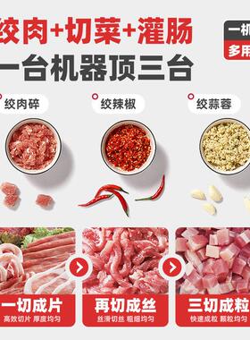 冠霆绞肉机商大型不锈钢多功能切丝片一体机功率大打肉切灌肠MAGA