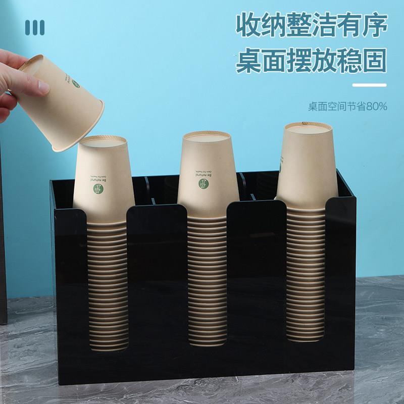 Disposable cup paper cup holder cup holder desktop plastic cup water cup coffee milk tea paper cup storage rack cup taker